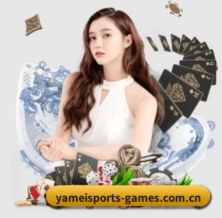 亚美体育 APP 界面